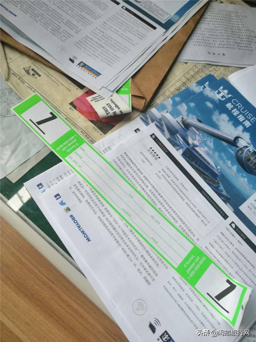 带着老人们去邮轮旅游,带长辈去邮轮