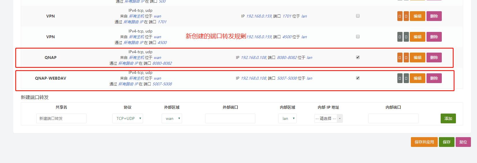nas网盘搭建教程,NAS新手入门教程