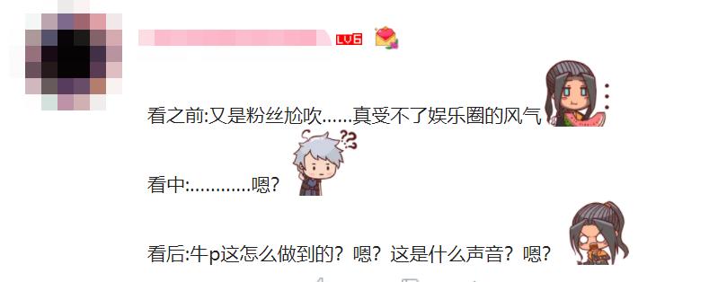 唱功逆天的男声,最被人低估的男歌手