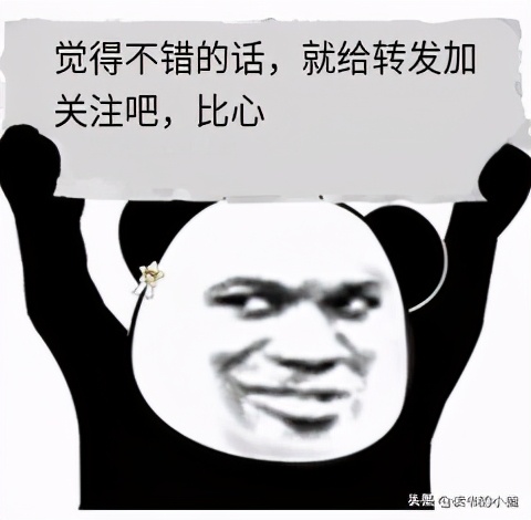 都是用朴刀的好手，雷横真的斗不过刘唐吗？无非是吴用的马屁