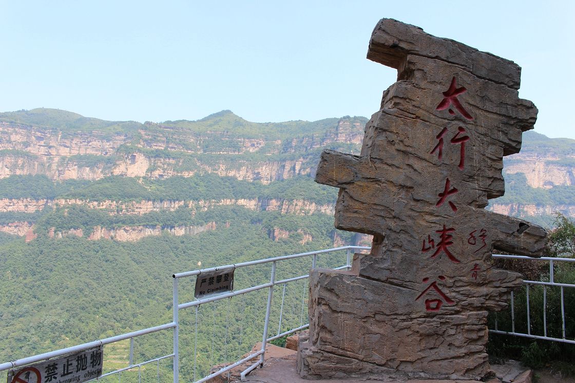 壶关太行山水风景图片,太行大峡谷百里画廊图片