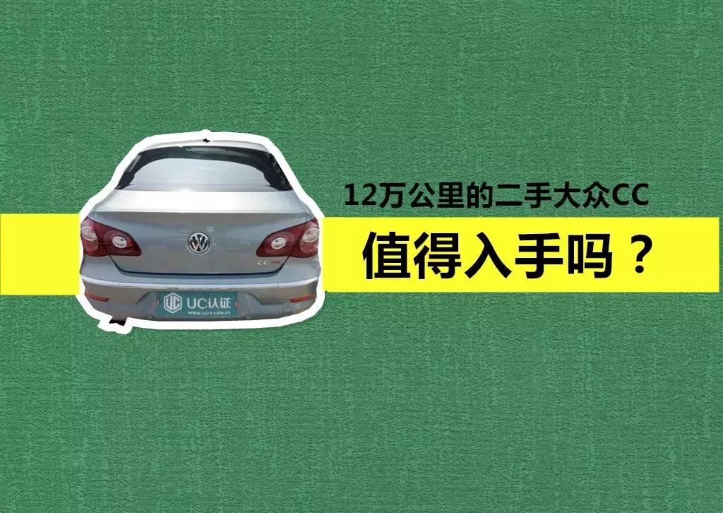 UC认证,uc认证怎么样