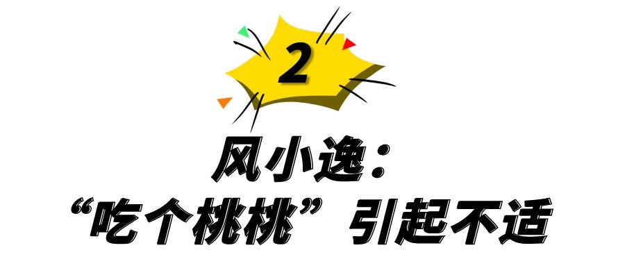 吐槽网红小潘潘,网红小潘潘和原版对比
