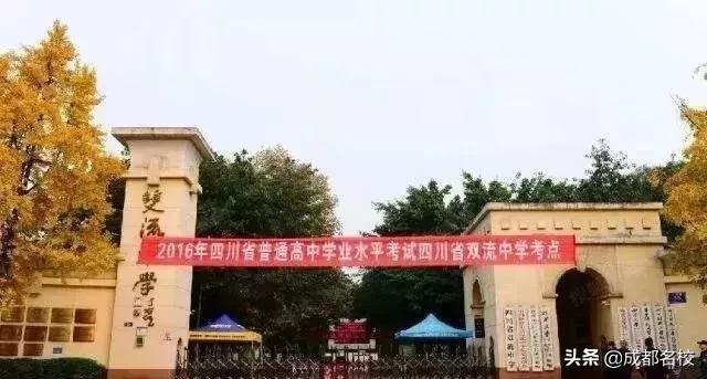 成都市各区中学最新排名,成都排名十大中学