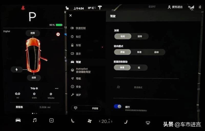 特斯拉modelx75d和100d的区别,特斯拉model3和特斯拉models