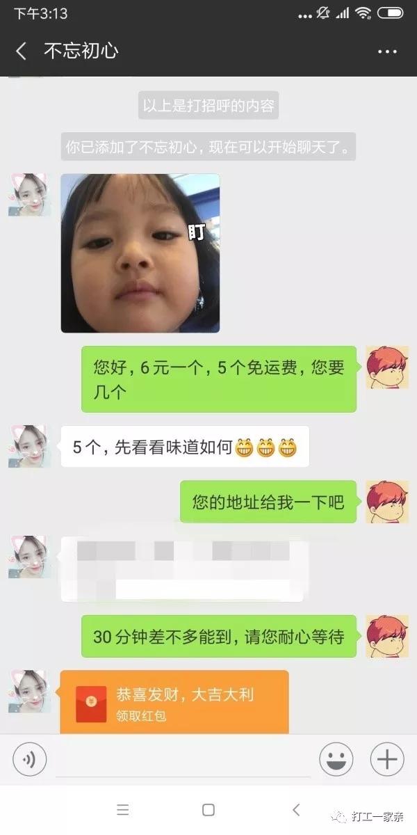 我做肉夹馍外卖，零起步到年赚60万