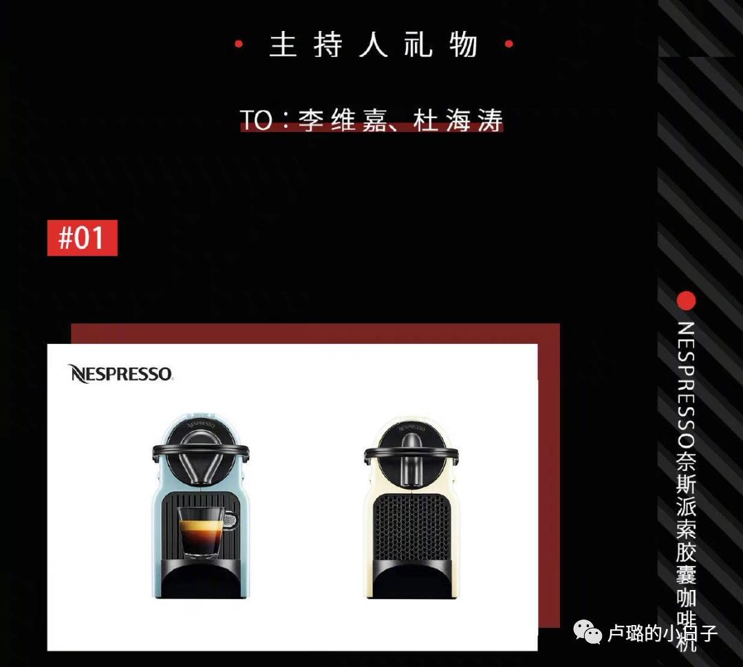 细数明星收到的神奇礼物,明星送的最好的礼物