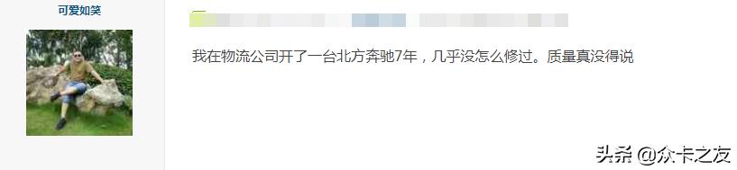 北奔重卡属于什么档次,北奔重卡的优点和缺点