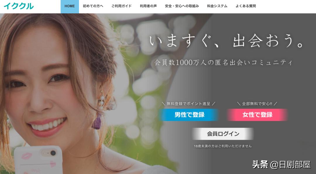 日本“爸爸活”越来越流行，少女为何爱找“干爹”？