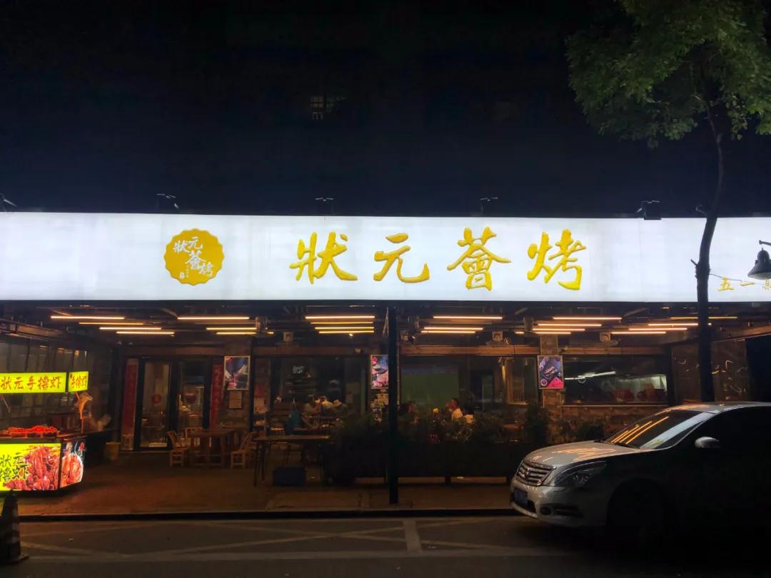 神仙打架后续,神仙打架众仙归位