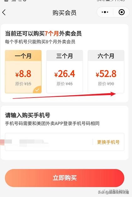 怎么推广美团优惠券赚取佣金,美团优惠券推广前景