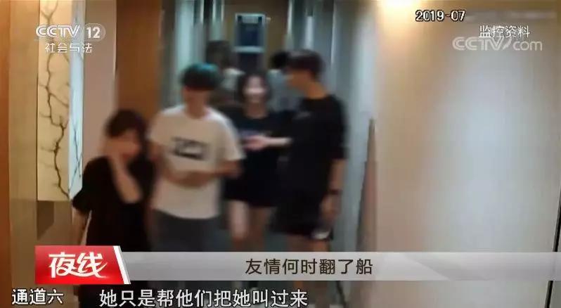 未成年女生将同学骗给“大哥”强奸，被抓后哭诉：我以为关两周就放了