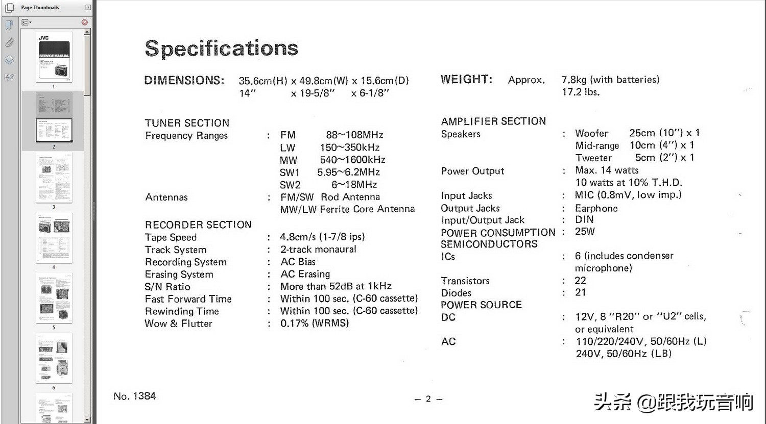 jvc70,jvc70录音机