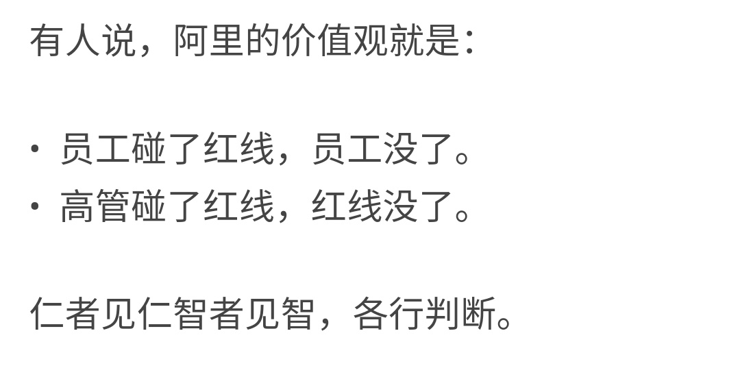 真就刑不上P9？阿里新制造平台「迅犀」蒋凡担任董事长