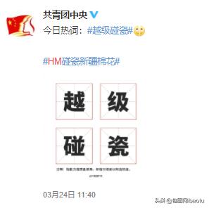 hm到底是什么原因下架,hm为什么不在淘宝了