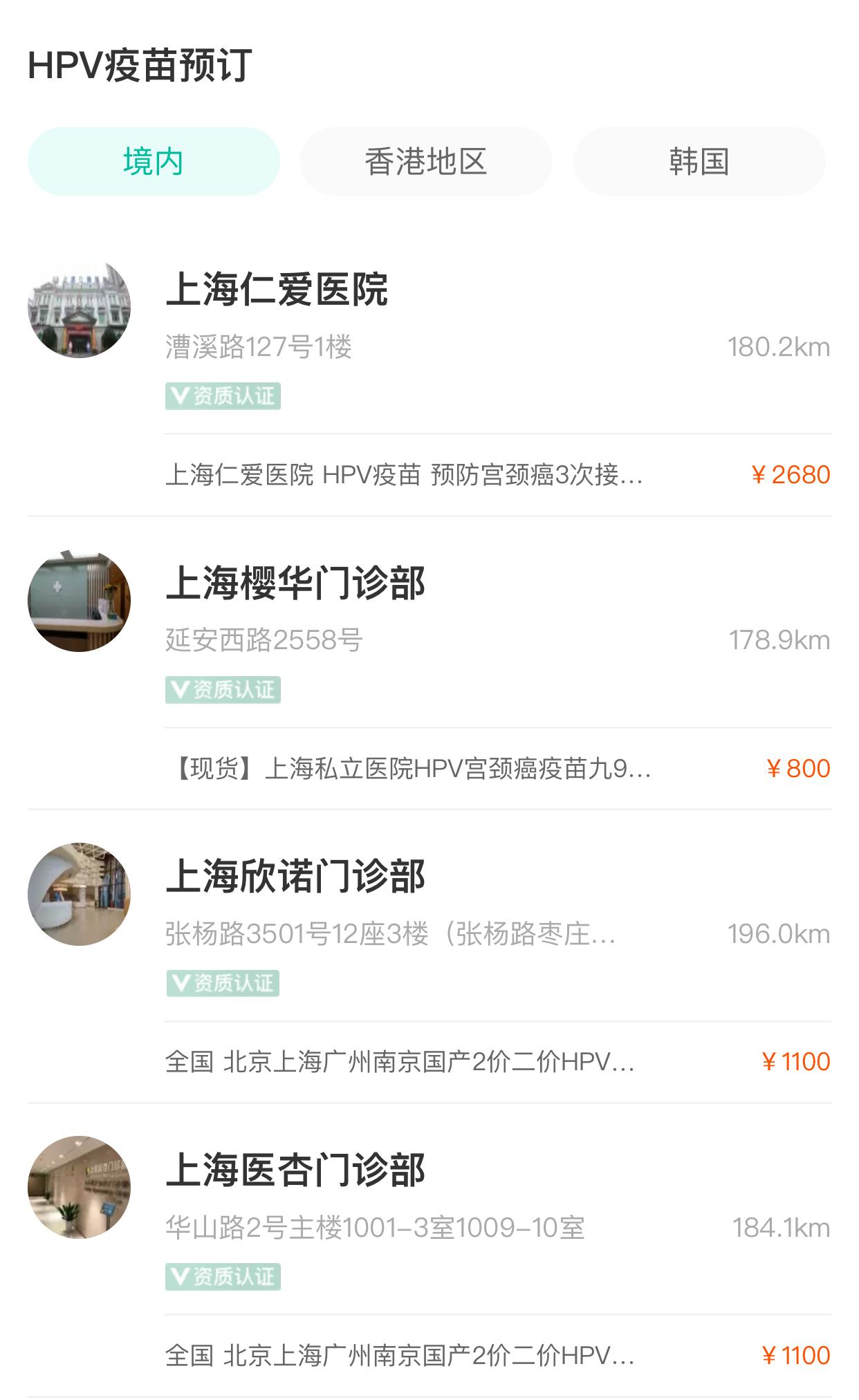 打宫颈癌疫苗的一些注意事项,一分钟教你看懂宫颈癌疫苗