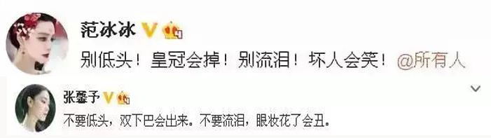 一身黑料、被踩进泥里的张馨予，是如何把一手烂牌打成王炸的？
