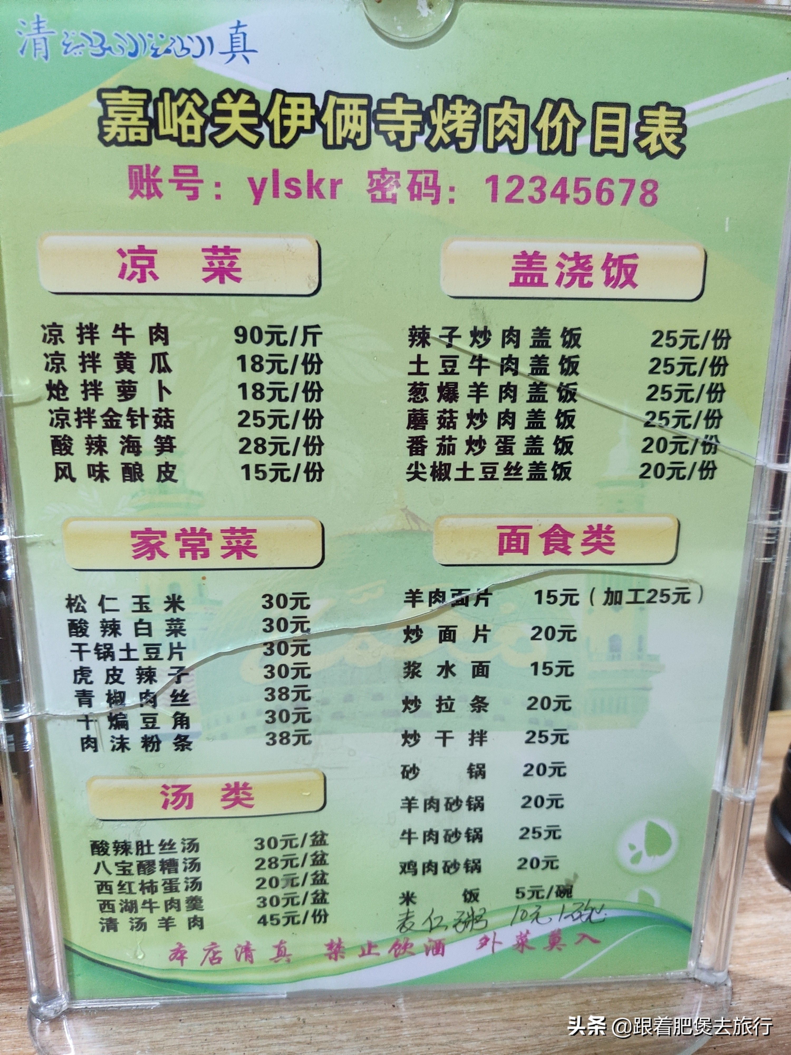 川西自驾游有纳木错吗 (西藏自驾游遇见雪山)