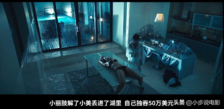 抓住救命稻草的野兽们韩国电影,韩国电影抓住那个家伙结局