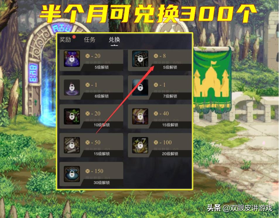 dnf品级调整箱改版后续,dnf黄金品级箱最新活动