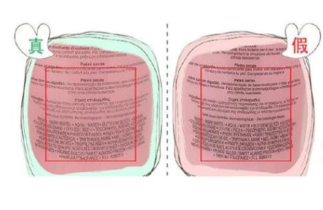 兰蔻粉水扫不出来二维码是假货吗,兰蔻粉水瓶身的字会掉是假货吗