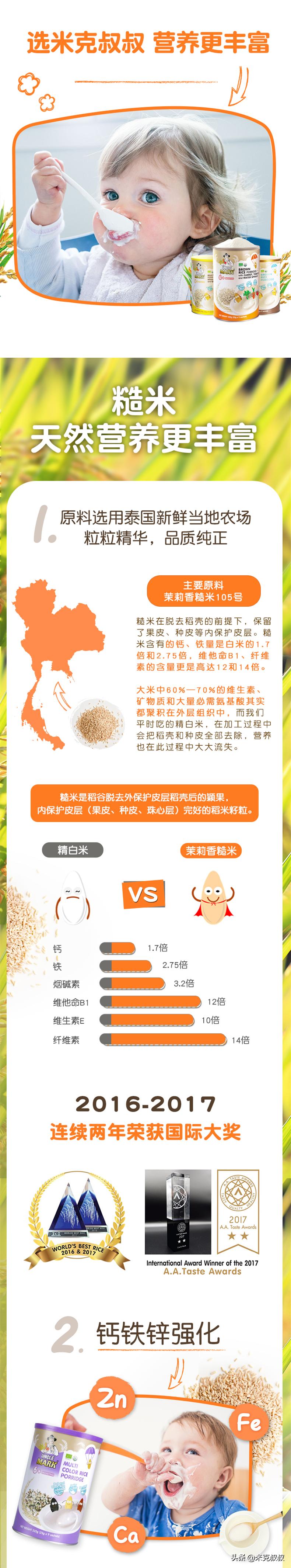 unclemark,unclemark绫崇矇