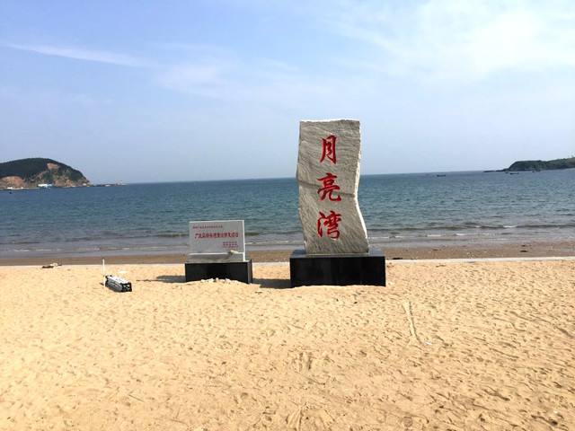 长海县广鹿岛政府,长海县广鹿岛海参