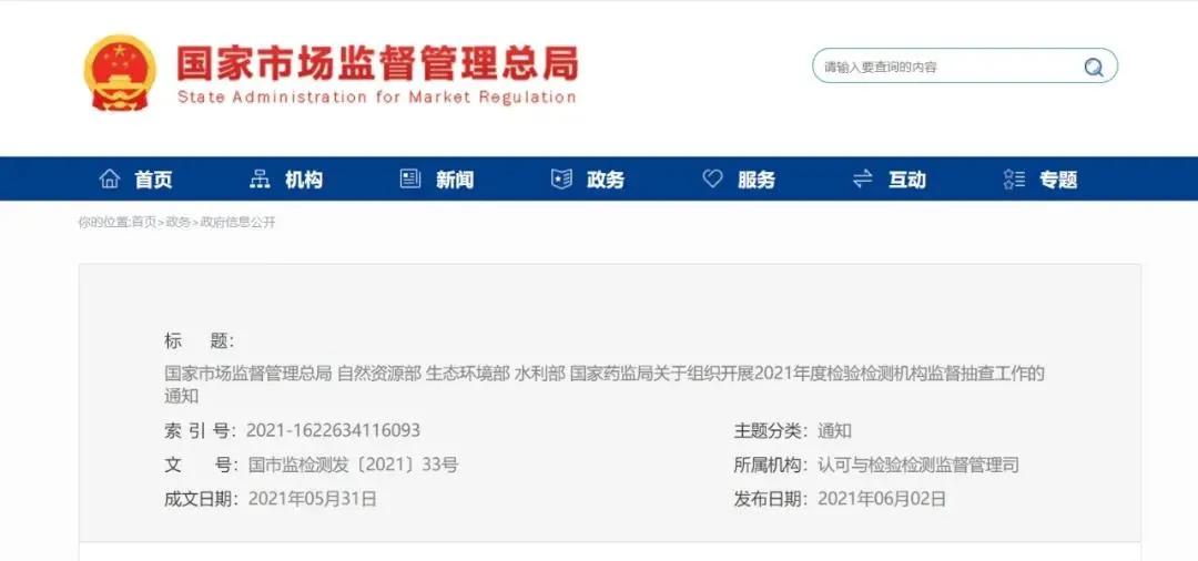 不寄样品出检测报告,不寄样品能视频带货吗
