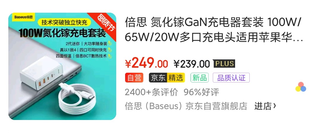 京东官方质检和品质认证,京东配件品质