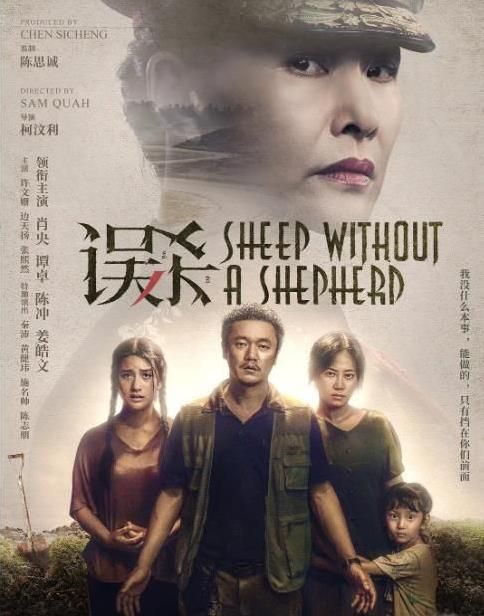 筷子兄弟肖央演的谁是凶手,筷子兄弟肖央拍过的电影