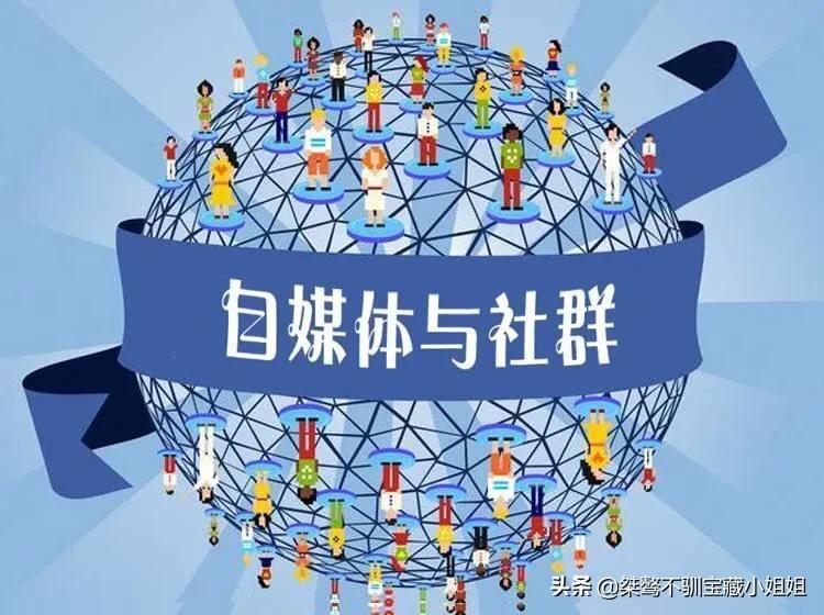 自媒体有哪些赚钱的方法,自媒体如何挣钱最有效