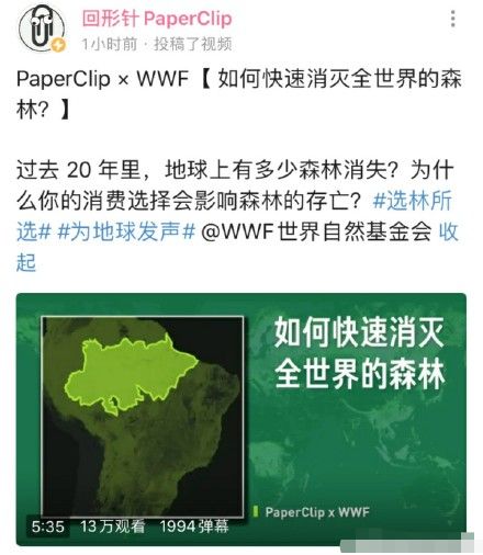 回形针为什么又上热搜,回形针科普视频怎么做的