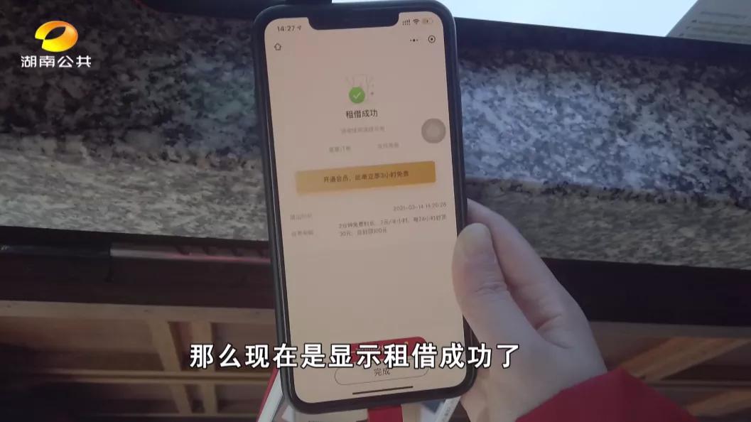 共享充电宝价格暴涨的背后,共享充电宝价格暴涨
