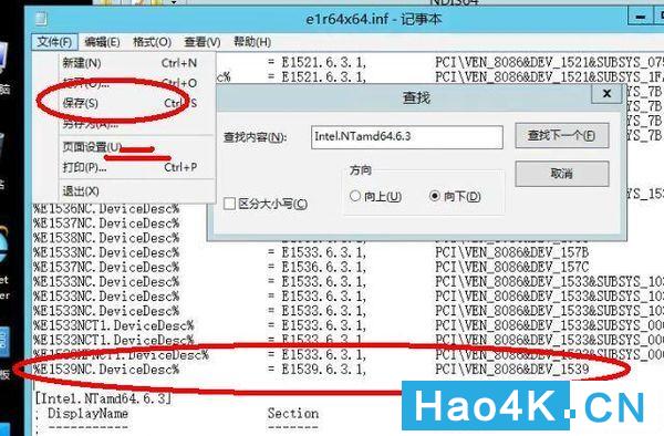 星际蜗牛安装网卡,蜗牛星际c款安装win7教程