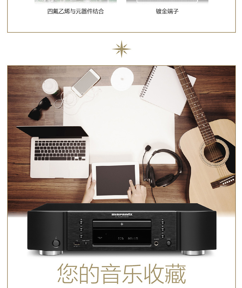 二手马兰士cd机发烧级推荐,马兰士5.1功放原装进口二手