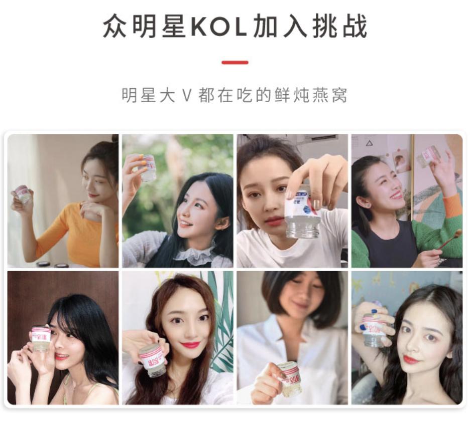 薇诺娜和小仙炖哪个好,薇诺娜联名ubras