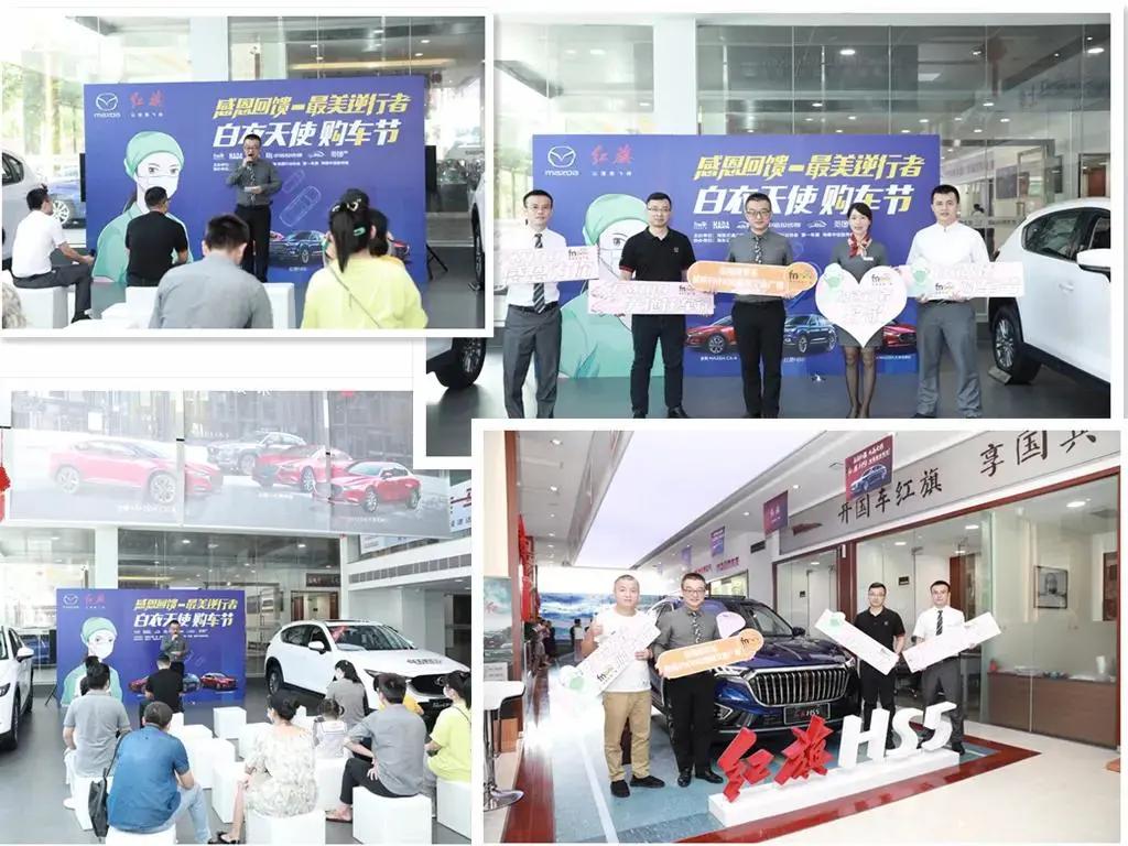 因为有“你”,这个世界才更加温暖,海南白衣天使购车节正在行动