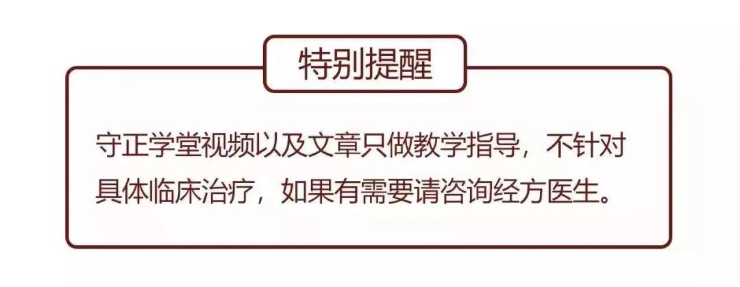 王正龙心脏病治愈率,王正龙治癌症方法