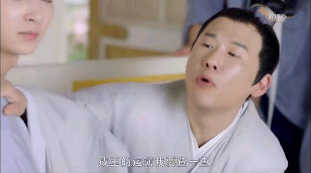 三生三世步生莲后续,三生三世步生莲成玉选角