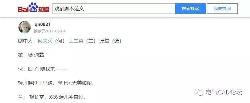 eplan入门到精通新建项目,eplan脚本从入门到应用