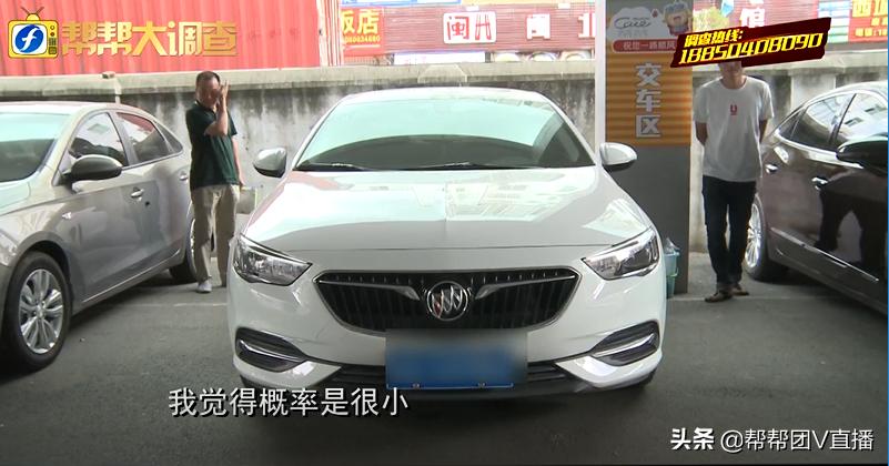 别克君威车内漏水什么问题,别克君威大修后偶发熄火