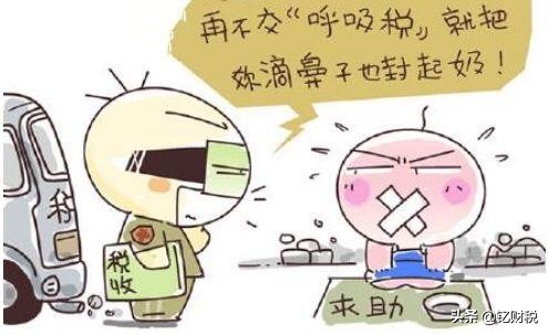 哪个国家单身需要交税,国外哪些国家单身要交税