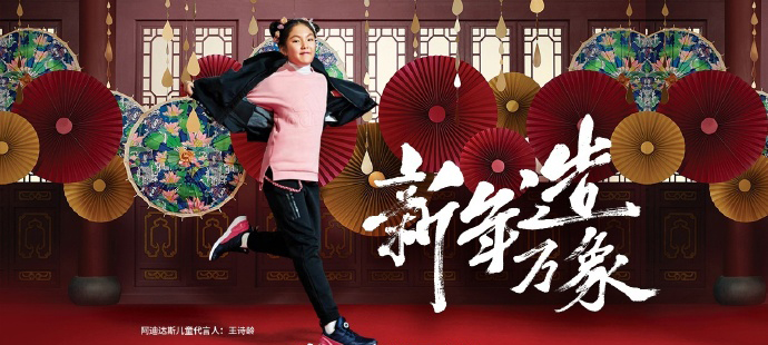 王诗龄代言费,王诗龄代言儿童牛奶的广告