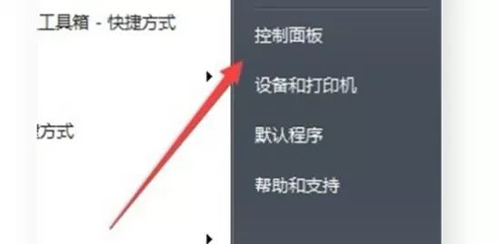 如何卸载ppt2010版,卸载ppt怎么重新下载