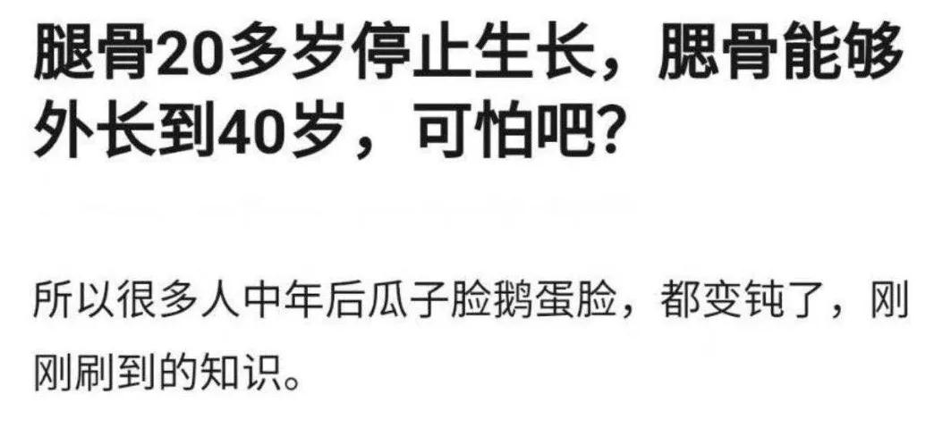 刘亦菲发腮什么意思,发腮的原因找到了