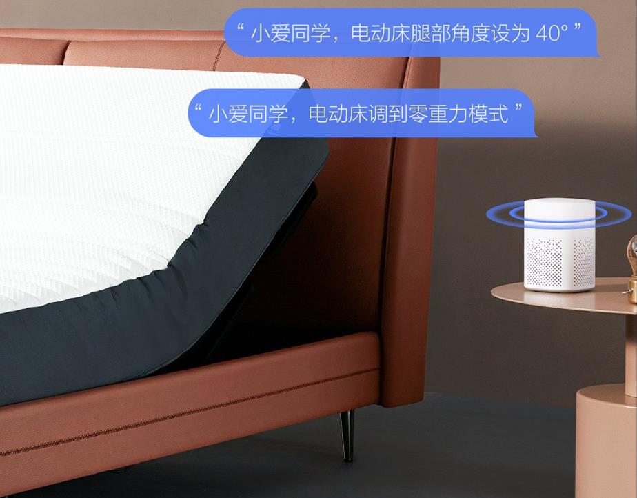 8hmilan智能电动床pro评测,8hmilan智能电动床pro怎么连接