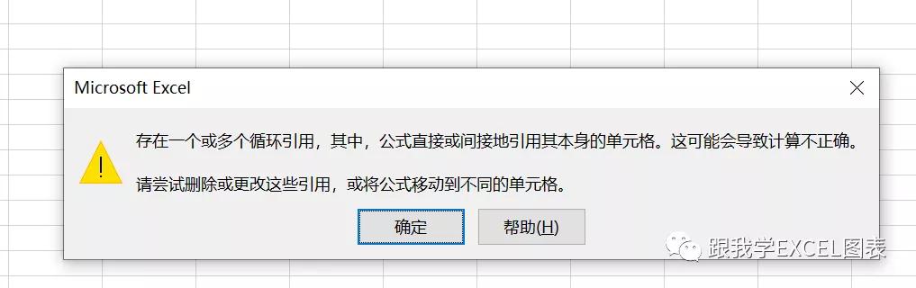 公式错误怎么查找错误原因,查找公式有错误码用什么消除