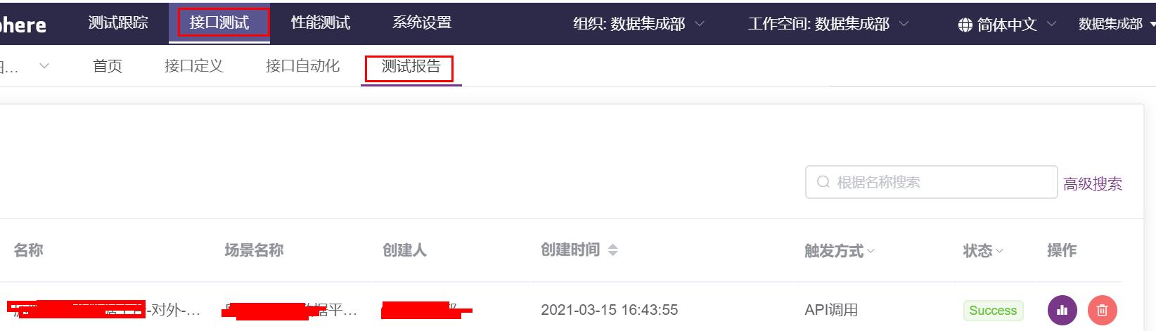 metersphere性能测试怎么做,自动化测试平台metersphere