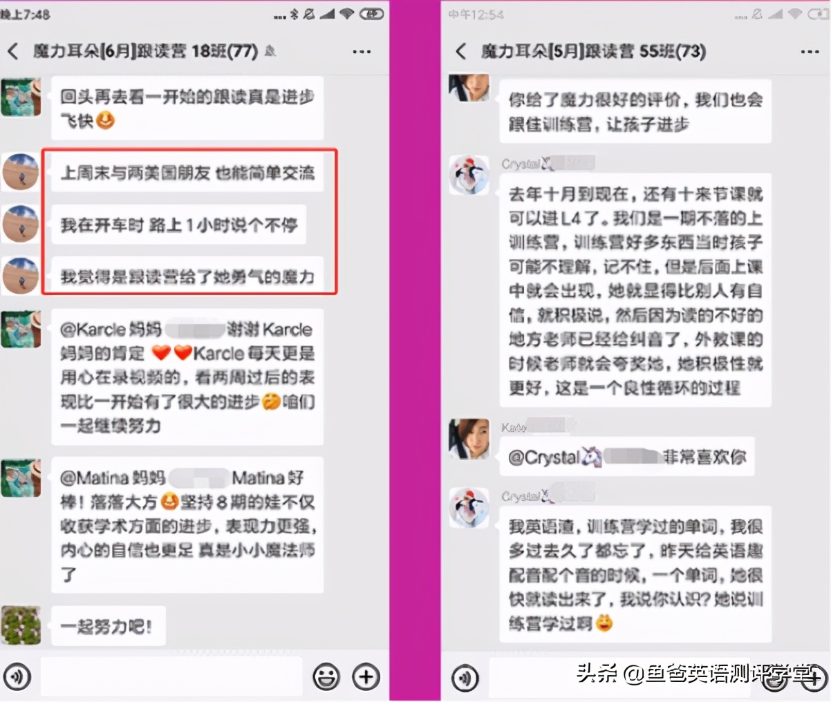 魔力耳朵少儿英语全面测评：想报课也想捂住钱包？看好这些再决定