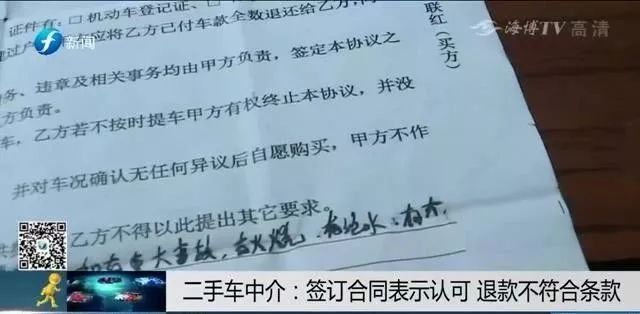 买个二手车变速箱漏油可以维权吗,变速箱漏油维修过二手车会掉价吗